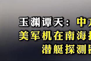 恐怖的首发实力！掘金先发四人得分20+&全部上双